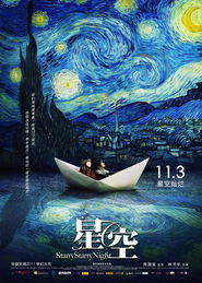 免费观看樱花影视大全《吞噬星空》- 完全指南与优化策略-第2张图片-佛山资讯网 免费观看樱花影视大全《吞噬星空》- 完全指南与优化策略-第2张图片-佛山资讯网