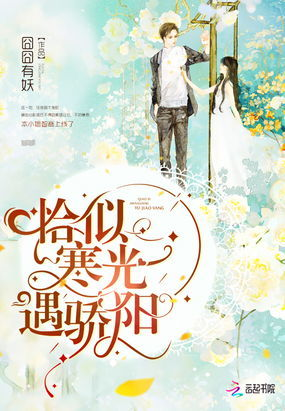 恰似寒光遇骄阳,爱情与奋斗的交织-情感与成长的深度剖析-第1张图片-佛山资讯网 恰似寒光遇骄阳,爱情与奋斗的交织-情感与成长的深度剖析-第1张图片-佛山资讯网