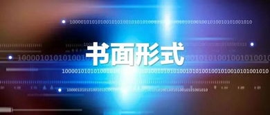 还珠格格第一部电视剧,经典角色与剧情解析-重温童年记忆-第4张图片-佛山资讯网