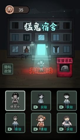 猛鬼宿舍,年轻人租房噩梦-揭秘与安全指南-第2张图片-佛山资讯网 猛鬼宿舍,年轻人租房噩梦-揭秘与安全指南-第2张图片-佛山资讯网