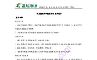 免费观看韩剧的方法与网络安全指南-第2张图片-佛山资讯网