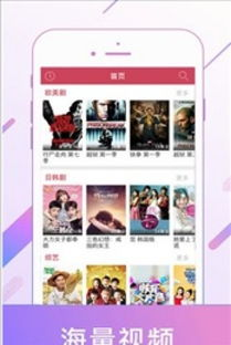 全免费电视剧App下载指南与优势分析-第1张图片-佛山资讯网 全免费电视剧App下载指南与优势分析-第1张图片-佛山资讯网