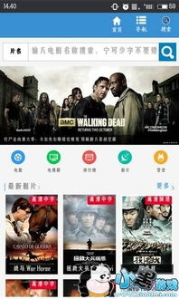 黑哈哈影院免费观看电视剧-观影体验与资源解析-第2张图片-佛山资讯网 黑哈哈影院免费观看电视剧-观影体验与资源解析-第2张图片-佛山资讯网