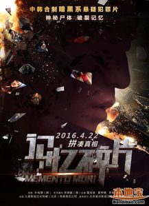 2023年热门电影推荐-不容错过的光影盛宴-第3张图片-佛山资讯网