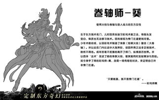 楼上的女人,都市传说-揭秘神秘故事背后-第1张图片-佛山资讯网