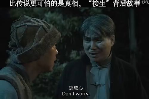 楼上的女人,都市传说-揭秘神秘故事背后-第3张图片-佛山资讯网