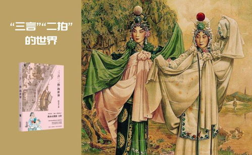 楼上的女人,都市传说-揭秘神秘故事背后-第4张图片-佛山资讯网