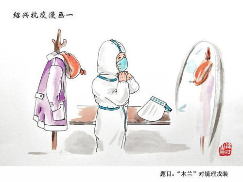 湿漫画艺术特点与创作技巧解析-第2张图片-佛山资讯网