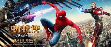 蜘蛛侠:起源、能力与在漫威宇宙中的角色解析-第1张图片-佛山资讯网 蜘蛛侠:起源、能力与在漫威宇宙中的角色解析-第1张图片-佛山资讯网