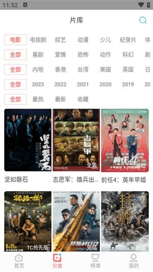 一品影院追剧官方免费,高品质观影体验解析-第1张图片-佛山资讯网 一品影院追剧官方免费,高品质观影体验解析-第1张图片-佛山资讯网