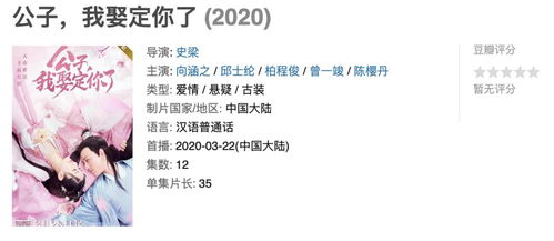 国产热播免费网追剧网,高效选剧指南-在线观影新体验-第3张图片-佛山资讯网 国产热播免费网追剧网,高效选剧指南-在线观影新体验-第3张图片-佛山资讯网