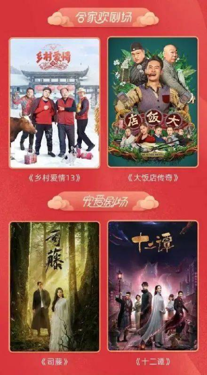 国产热播免费网追剧网,高效选剧指南-在线观影新体验-第1张图片-佛山资讯网 国产热播免费网追剧网,高效选剧指南-在线观影新体验-第1张图片-佛山资讯网