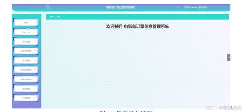 小苹果电影完整版在线观看指南-高清资源一键掌握-第1张图片-佛山资讯网