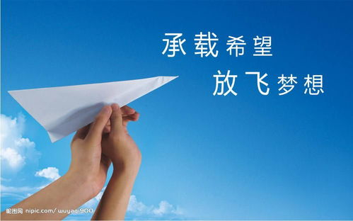 免费无忧的天堂电视剧,探寻理想生活的温馨故事-剧情解析与角色感悟-第3张图片-佛山资讯网 免费无忧的天堂电视剧,探寻理想生活的温馨故事-剧情解析与角色感悟-第3张图片-佛山资讯网