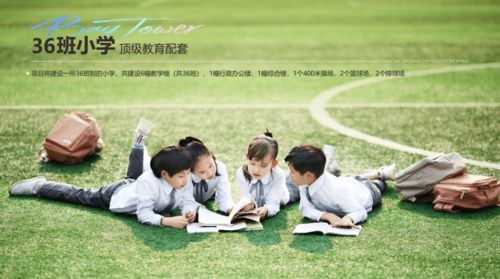 《终极一班3》剧情解析与角色深度剖析-青春校园奇幻剧解读-第3张图片-佛山资讯网 《终极一班3》剧情解析与角色深度剖析-青春校园奇幻剧解读-第3张图片-佛山资讯网