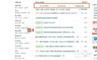 十大免费网站推广入口，助您提升网站流量-详解实用推广策略-第4张图片-佛山资讯网