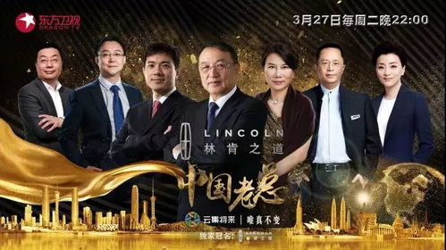 东方卫视在线直播，随时随地畅享精彩电视节目-第1张图片-佛山资讯网