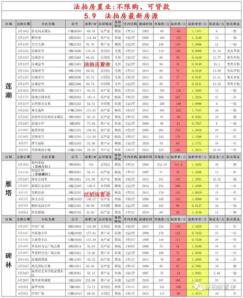 玉房秘笈,古法养生-揭秘千年传承的养生智慧-第4张图片-佛山资讯网 玉房秘笈,古法养生-揭秘千年传承的养生智慧-第4张图片-佛山资讯网