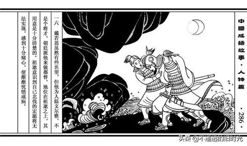 春风一度共缠情全文阅读,深度解析情感纠葛-第1张图片-佛山资讯网 春风一度共缠情全文阅读,深度解析情感纠葛-第1张图片-佛山资讯网