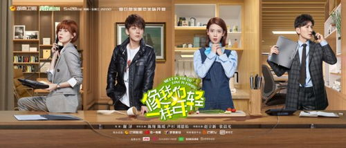 春风一度共缠情全文阅读,深度解析情感纠葛-第3张图片-佛山资讯网 春风一度共缠情全文阅读,深度解析情感纠葛-第3张图片-佛山资讯网