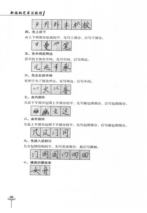 韩国女英语老师的教育魅力-我的女英语老师的故事-第3张图片-佛山资讯网 韩国女英语老师的教育魅力-我的女英语老师的故事-第3张图片-佛山资讯网