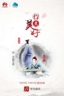 寂寞的欢愉正版，版权意识与音乐享受的完美结合-第4张图片-佛山资讯网