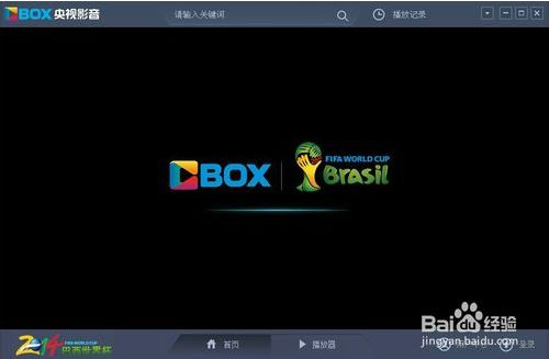CCTV5直播在线观看,网络观看指南与合法途径-第3张图片-佛山资讯网 CCTV5直播在线观看,网络观看指南与合法途径-第3张图片-佛山资讯网