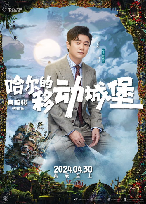 好看的爱情电影,浪漫情节与深刻情感交织-经典影片推荐-第2张图片-佛山资讯网 好看的爱情电影,浪漫情节与深刻情感交织-经典影片推荐-第2张图片-佛山资讯网