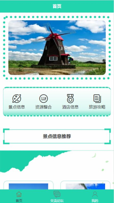 旅游城市推广策略,世界羽联巡回赛总决赛的举办效应分析-第2张图片-佛山资讯网 旅游城市推广策略,世界羽联巡回赛总决赛的举办效应分析-第2张图片-佛山资讯网