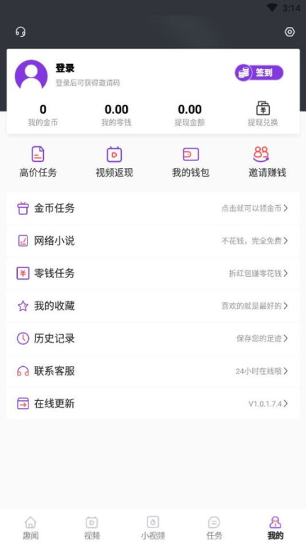 红果免费视频赚钱,实现财务自由的秘密武器-深度解析与实用技巧-第1张图片-佛山资讯网 红果免费视频赚钱,实现财务自由的秘密武器-深度解析与实用技巧-第1张图片-佛山资讯网