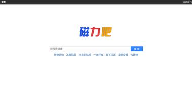 太平公主秘史在线观看免费-网络资源攻略与观看指南-第1张图片-佛山资讯网 太平公主秘史在线观看免费-网络资源攻略与观看指南-第1张图片-佛山资讯网