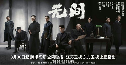 10部必看的谍战剧，领略智慧与勇气的较量-影视作品解析-第4张图片-佛山资讯网