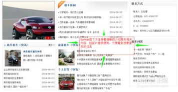 香精网站建设与优化-提升用户体验与搜索排名-第3张图片-佛山资讯网