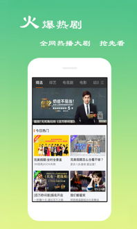 优酷视频免费下载app,实现离线观看的解决方案解析-第1张图片-佛山资讯网