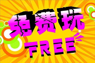 好团圆电视剧免费观看指南-线上平台与观看技巧解析-第1张图片-佛山资讯网