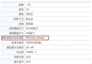 火影忍者1 720p高清免费观看全解析-第2张图片-佛山资讯网 火影忍者1 720p高清免费观看全解析-第2张图片-佛山资讯网