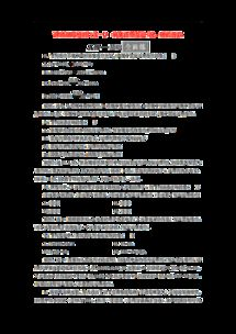 打烊后仅剩二人的接档剧7月，悬疑与浪漫交织的剧情解析-第3张图片-佛山资讯网
