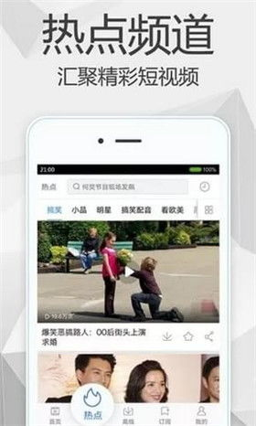 雪花飘影院手机版在线观看2018年电影全攻略-第1张图片-佛山资讯网