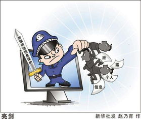 解析“C到她乖”背后的黑暗森林法则-网络安全防护策略-第3张图片-佛山资讯网 解析“C到她乖”背后的黑暗森林法则-网络安全防护策略-第3张图片-佛山资讯网