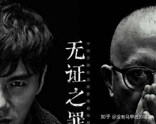 10部好看的法医悬疑电视剧,探寻真相的惊心动魄之旅-第4张图片-佛山资讯网 10部好看的法医悬疑电视剧,探寻真相的惊心动魄之旅-第4张图片-佛山资讯网