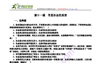 我怕来不及电视剧,揭示时间紧迫下的生活真谛-剧情与感悟解析-第4张图片-佛山资讯网