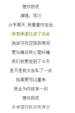 爱如潮水歌词深度解析-情感表达与SEO优化结合-第1张图片-佛山资讯网
