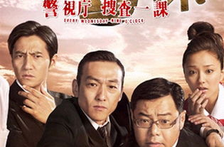 璀璨人生电视剧免费观看全攻略-合法渠道解析-第4张图片-佛山资讯网