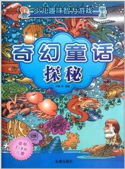 喜羊羊与灰太狼之奇幻之旅-探索奇幻世界的乐趣与智慧-第2张图片-佛山资讯网 喜羊羊与灰太狼之奇幻之旅-探索奇幻世界的乐趣与智慧-第2张图片-佛山资讯网