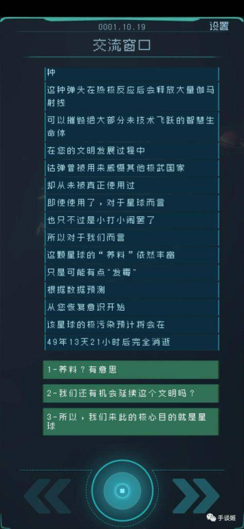 老司机带路,探索精彩免费游戏-高效安全攻略-第3张图片-佛山资讯网 老司机带路,探索精彩免费游戏-高效安全攻略-第3张图片-佛山资讯网