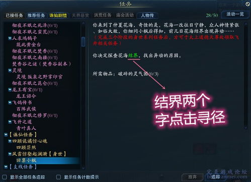 老司机带路,探索精彩免费游戏-高效安全攻略-第4张图片-佛山资讯网 老司机带路,探索精彩免费游戏-高效安全攻略-第4张图片-佛山资讯网