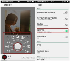 成品播放器选择与使用技巧-品质生活新体验-第2张图片-佛山资讯网 成品播放器选择与使用技巧-品质生活新体验-第2张图片-佛山资讯网
