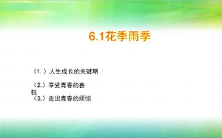 人生感悟句子,揭示心灵奥秘-深度剖析生活哲理-第2张图片-佛山资讯网 人生感悟句子,揭示心灵奥秘-深度剖析生活哲理-第2张图片-佛山资讯网