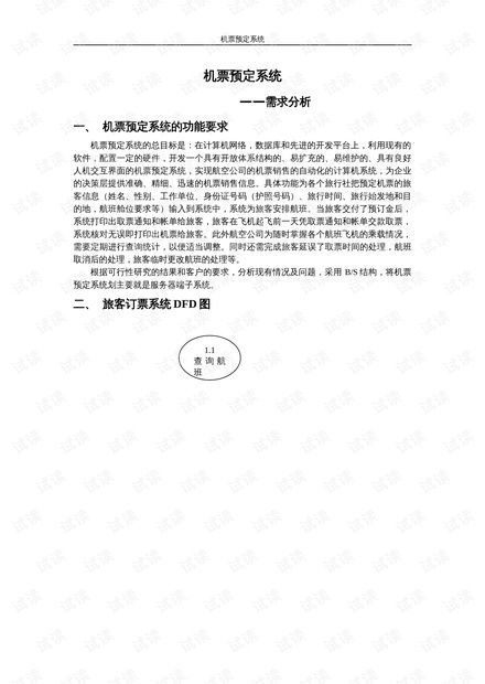 免费歌曲大全10000首,版权合规的音乐资源汇总-在线聆听指南-第1张图片-佛山资讯网 免费歌曲大全10000首,版权合规的音乐资源汇总-在线聆听指南-第1张图片-佛山资讯网