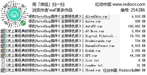 免费歌曲大全10000首,版权合规的音乐资源汇总-在线聆听指南-第3张图片-佛山资讯网 免费歌曲大全10000首,版权合规的音乐资源汇总-在线聆听指南-第3张图片-佛山资讯网